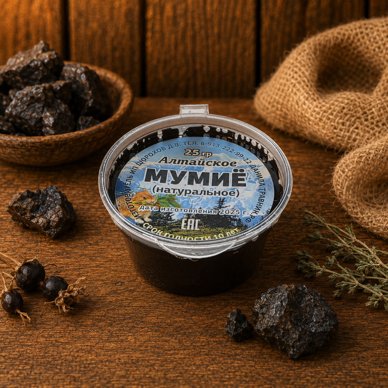 Altai Shilajit
