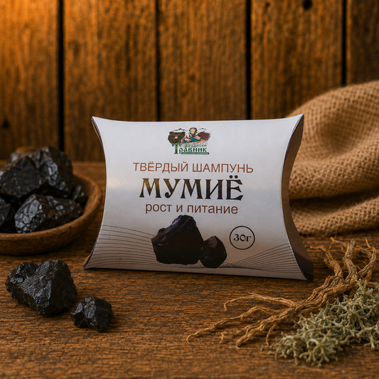Altai Shilajit Solid Shampoo Bar