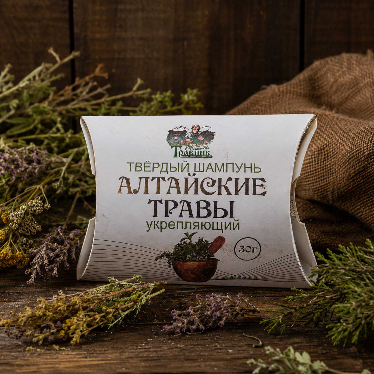 Altai Herb Solid Shampoo Bar